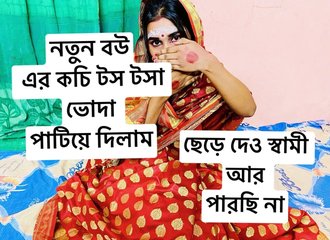 Première nuit de passions intenses avec ma femme mariée