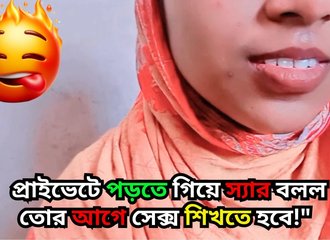 Le professeur et ses étudiantes : une leçon de plaisir